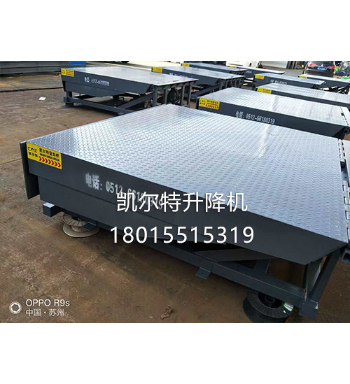 危險品TANK運輸