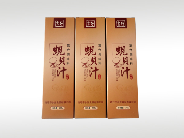 危險品集裝箱運輸