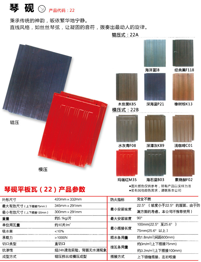 75e71f7d720766b811a97a91ab08201