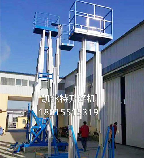 危險品運輸