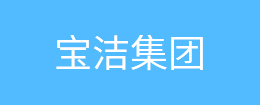 危險品TANK運輸