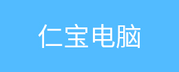 危險品集裝箱運輸