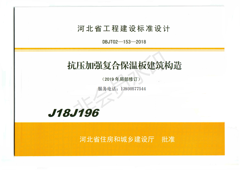 玻纖鎂質(zhì)凝膠防火防腐瓦,防腐瓦,防火瓦,菱鎂瓦，防腐瓦廠(chǎng)家，防火瓦廠(chǎng)家，菱鎂瓦廠(chǎng)家，防火板，防火板廠(chǎng)家