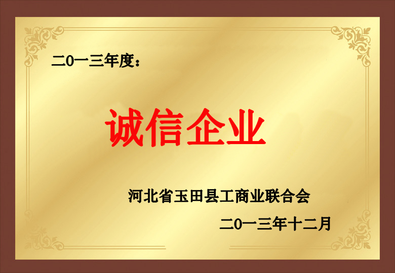 玻纖鎂質(zhì)凝膠防火防腐瓦,防腐瓦,防火瓦,菱鎂瓦，防腐瓦廠(chǎng)家，防火瓦廠(chǎng)家，菱鎂瓦廠(chǎng)家，防火板，防火板廠(chǎng)家,隔熱瓦